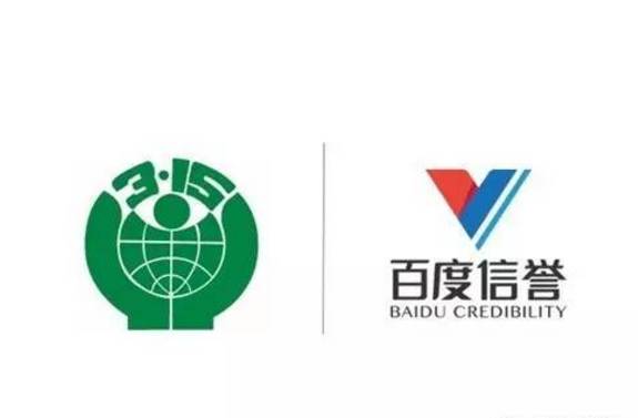 百度收录代发排名